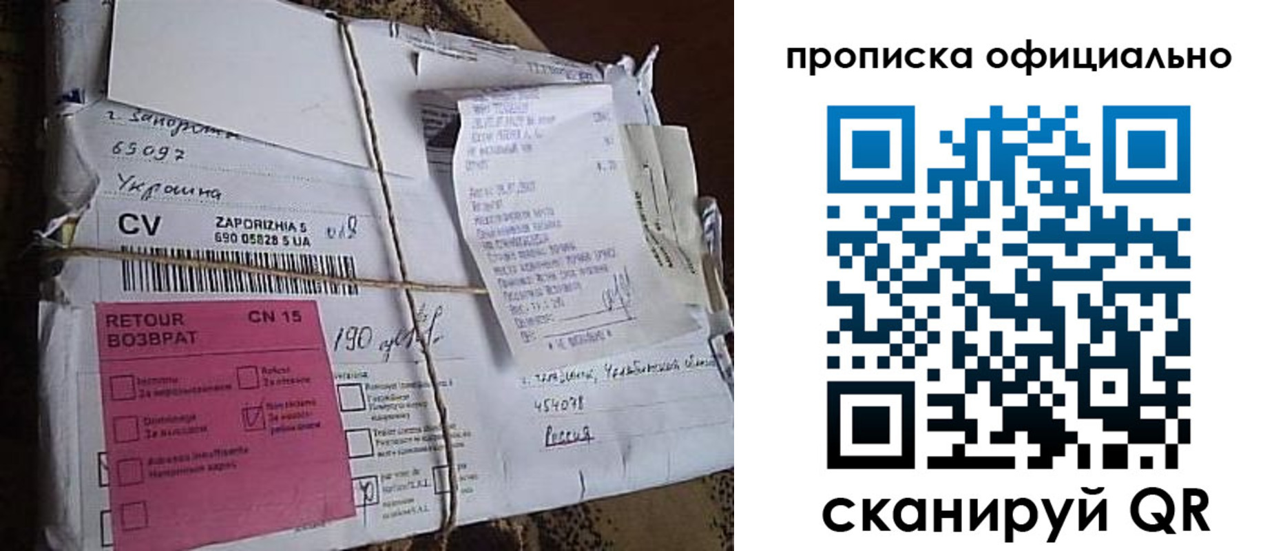 временная регистрация в Вилючинске