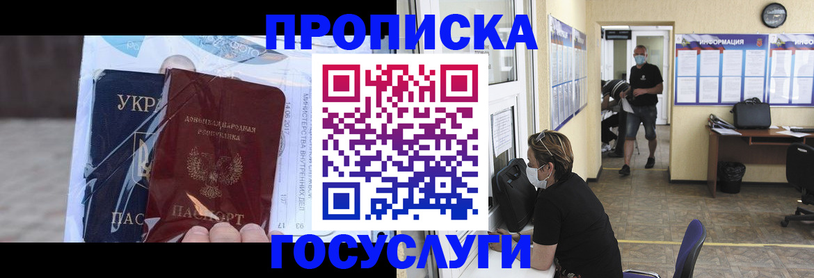 регистрация для школы в Вилючинске