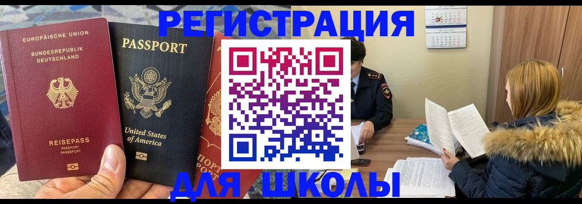 найти адрес прописки в Вилючинске